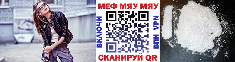Сколько стоит Вельск Канабис  Мефедрон 