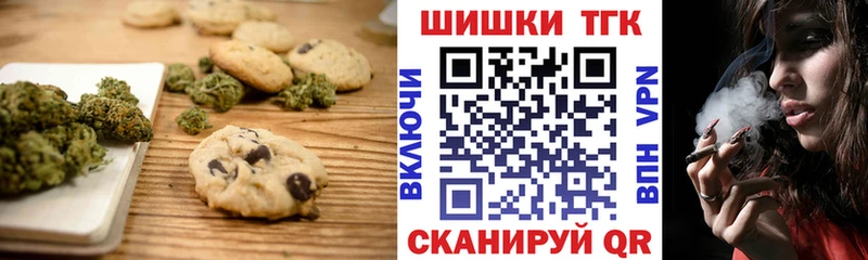 ссылка на мегу ONION  Вельск  Canna-Cookies марихуана 