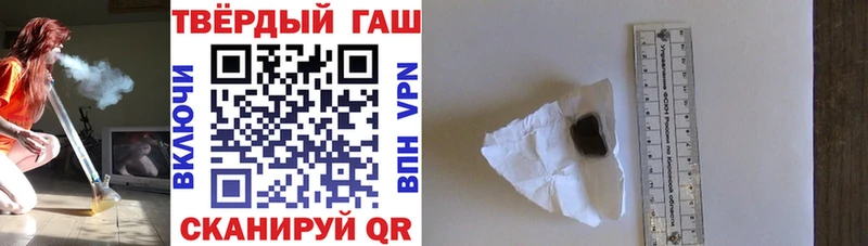 ГАШ убойный  Вельск 