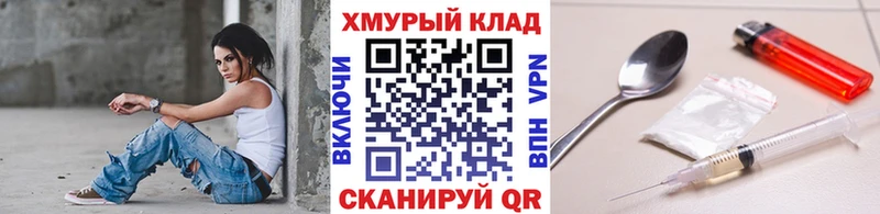 mega ТОР  Вельск  Героин Heroin  площадка состав  хочу наркоту 