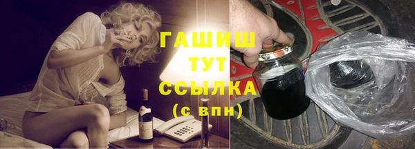 трава Балахна