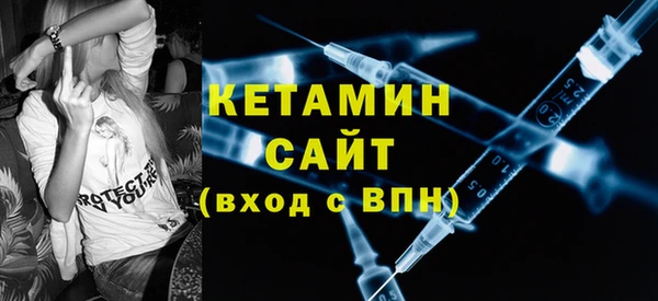 трава Балахна