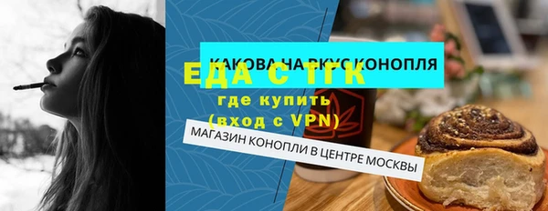 амф Пестово