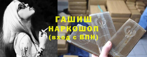 МДМА Баксан