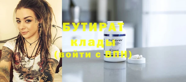 мефедрон Пересвет