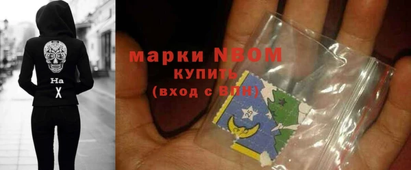 трава Балахна