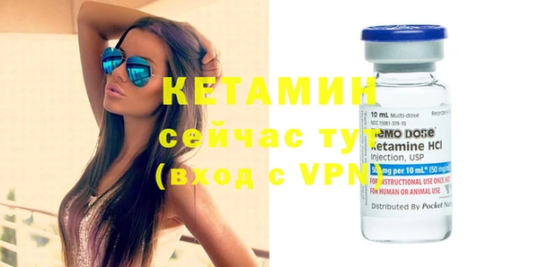 МДМА Баксан