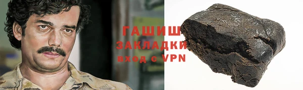 МДМА Баксан