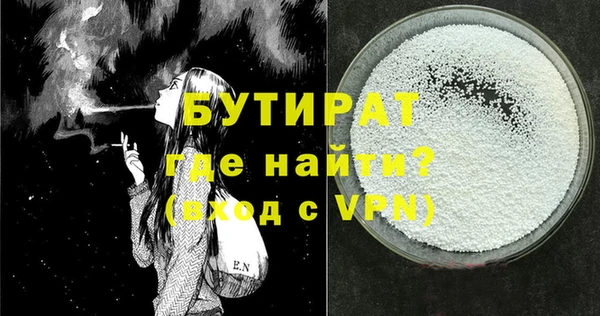 трава Балахна
