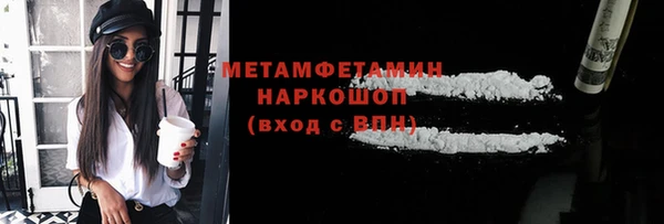 МДМА Баксан