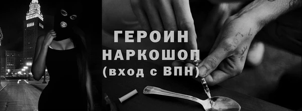 МДМА Баксан