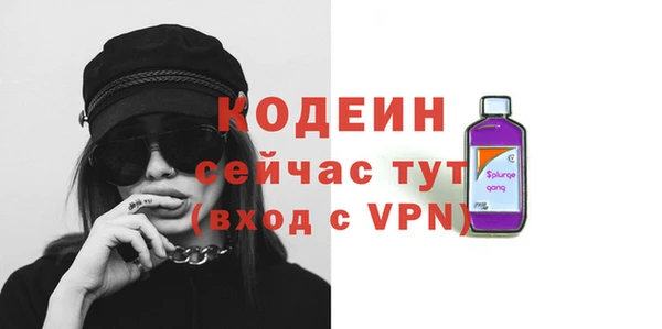 трава Балахна