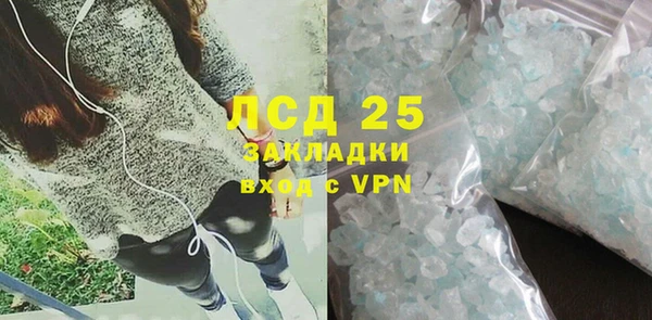 МДМА Баксан
