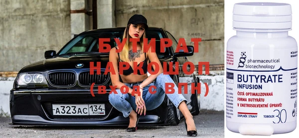 МДМА Баксан