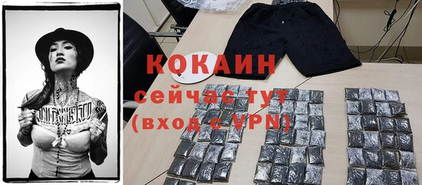 МДМА Баксан