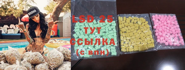 трава Балахна