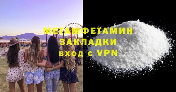 spice Балабаново