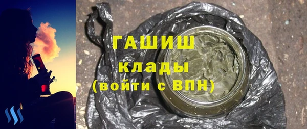 трава Балахна