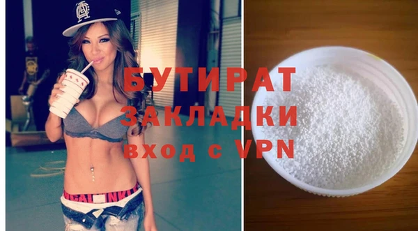 spice Балабаново