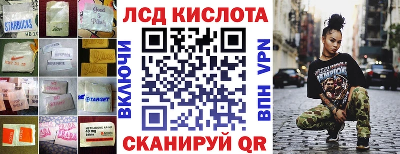 LSD-25 экстази кислота где можно купить наркотик кракен вход Вельск