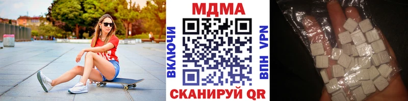 МДМА Molly как найти Вельск