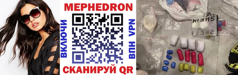 МЕФ кристаллы где можно купить наркотик гидра как зайти Вельск