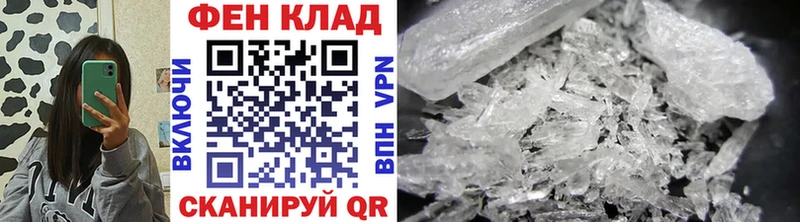где купить   Вельск  Метамфетамин винт 