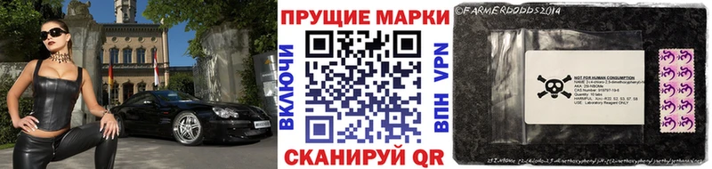 Марки N-bome 1,8мг  KRAKEN вход  Вельск 